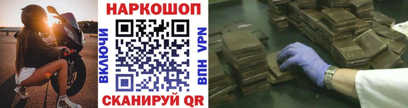 Где продают наркотики Владикавказ МАРИХУАНА  Кокаин  Гашиш 