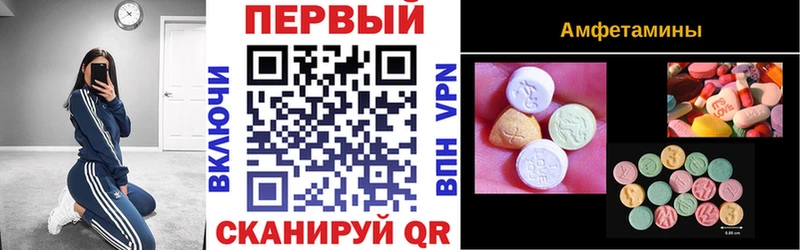 АМФ 97%  Владикавказ 