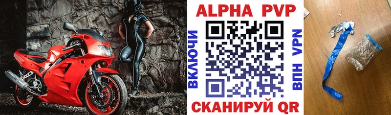 Альфа ПВП СК КРИС Владикавказ