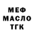 ГАШ гашик Delana Kimbro