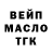 Дистиллят ТГК концентрат Maria Zeleranskaya