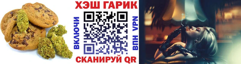 дарк нет какой сайт  Владикавказ  Еда ТГК конопля 