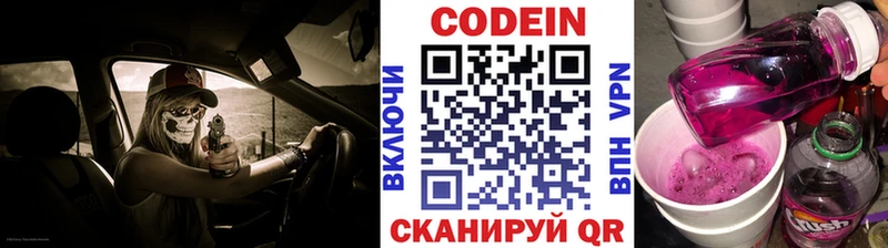 ссылка на мегу tor  Владикавказ  Кодеин Purple Drank 
