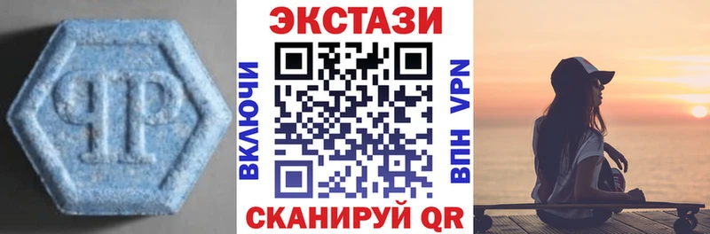 Экстази ешки  цены   Владикавказ 