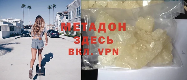 гашик Елабуга