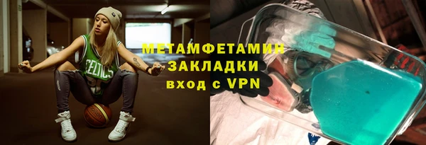 гашик Елабуга