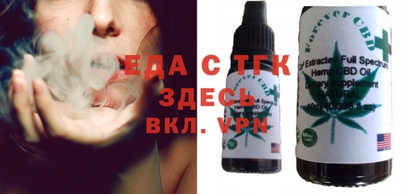 мефедрон Заволжск