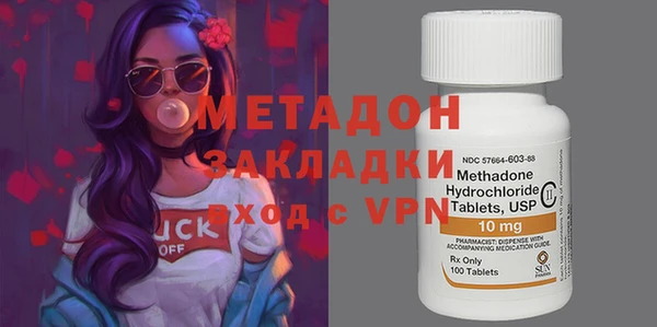 ГАЛЛЮЦИНОГЕННЫЕ ГРИБЫ Елизово