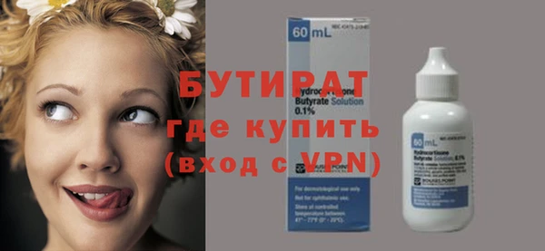 ГАЛЛЮЦИНОГЕННЫЕ ГРИБЫ Елизово
