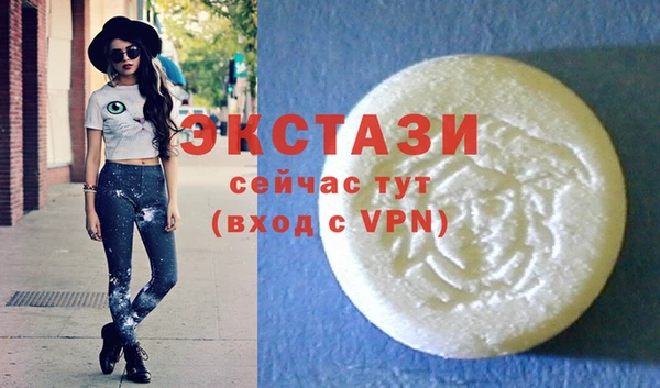 прущие грибы Ельня