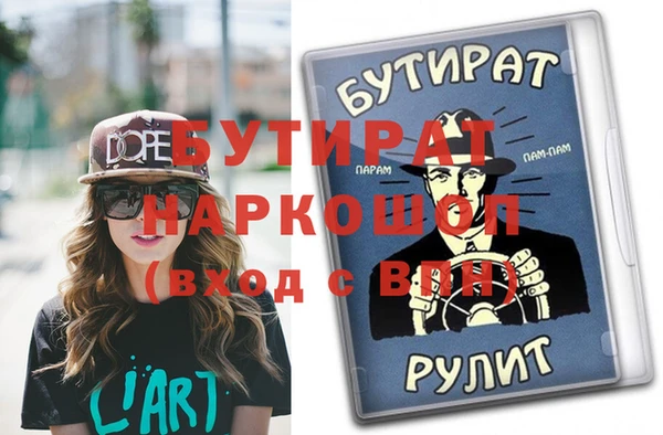 мяу мяу мука Новокубанск