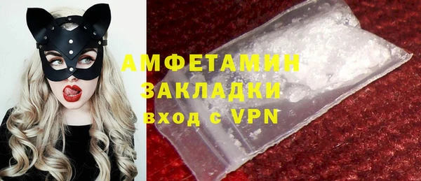 ГАЛЛЮЦИНОГЕННЫЕ ГРИБЫ Елизово