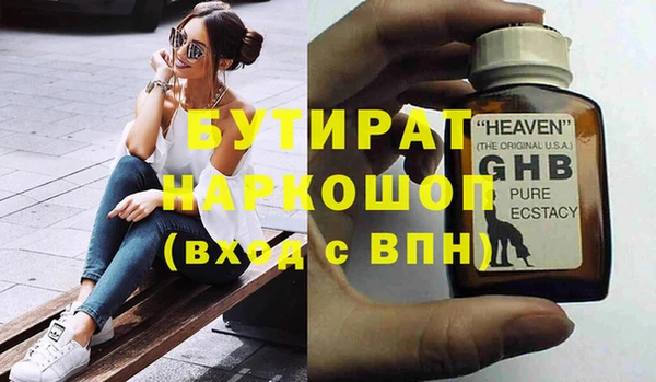 гашик Елабуга
