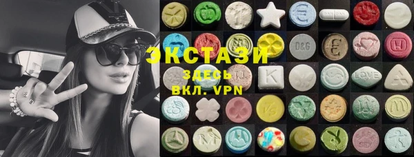 ГАЛЛЮЦИНОГЕННЫЕ ГРИБЫ Елизово