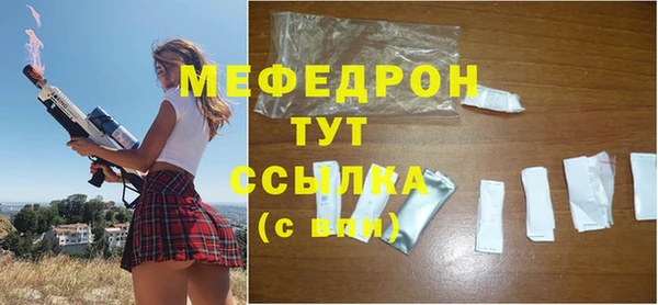 гашик Елабуга