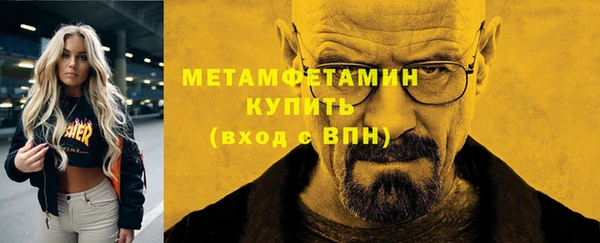 ГАЛЛЮЦИНОГЕННЫЕ ГРИБЫ Елизово