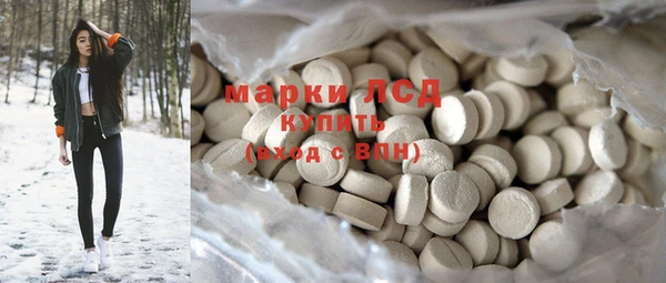 ГАЛЛЮЦИНОГЕННЫЕ ГРИБЫ Елизово