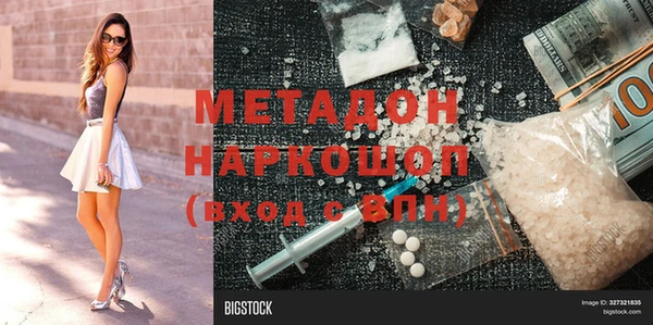 ГАЛЛЮЦИНОГЕННЫЕ ГРИБЫ Елизово