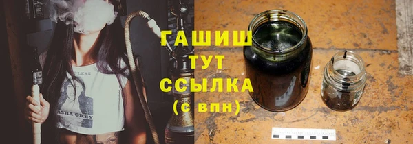 ГАЛЛЮЦИНОГЕННЫЕ ГРИБЫ Елизово