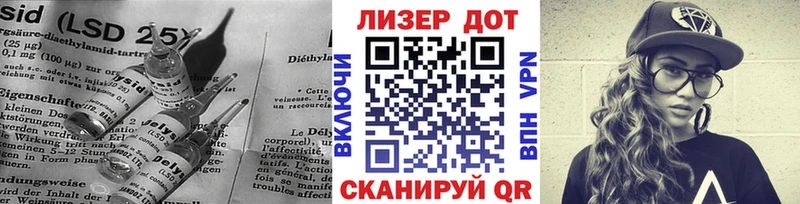 ЛСД экстази кислота Владикавказ