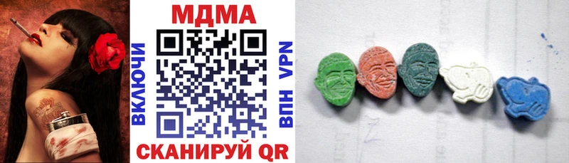 MDMA Molly купить Владикавказ