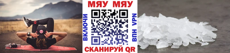 МЕФ VHQ  купить  сайты  Владикавказ 
