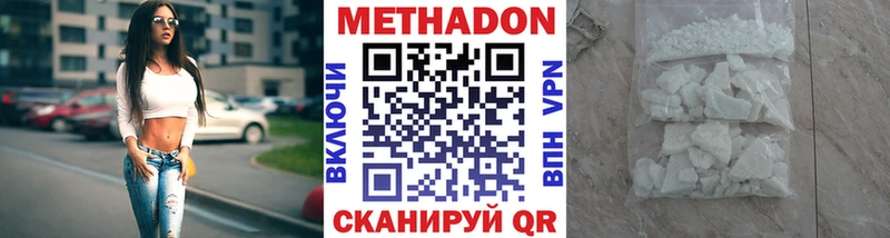 kraken ССЫЛКА  сколько стоит  Владикавказ  Метадон VHQ 