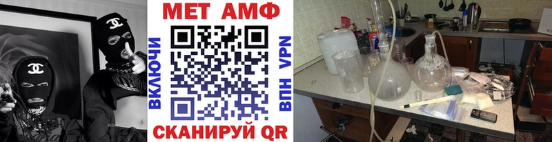 МЕТАМФЕТАМИН кристалл  МЕГА tor  Владикавказ 