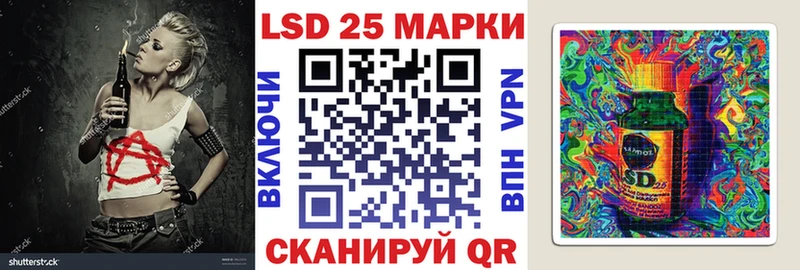 Марки NBOMe 1500мкг что такое Владикавказ